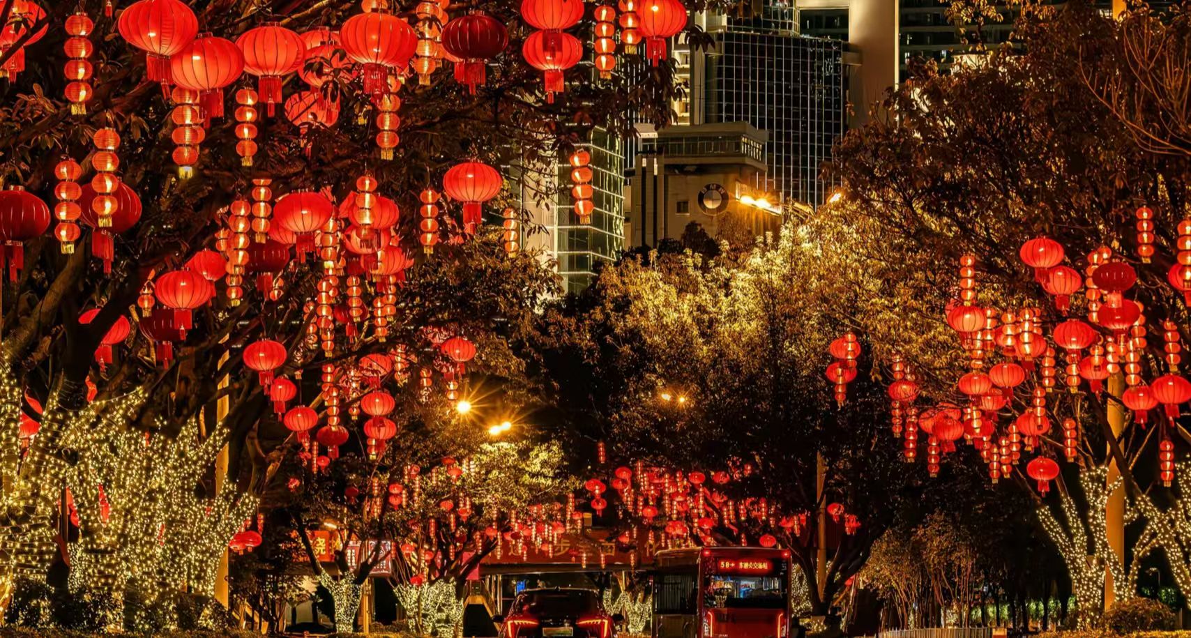 Lantern Festival with glowing lanterns at night.jpg