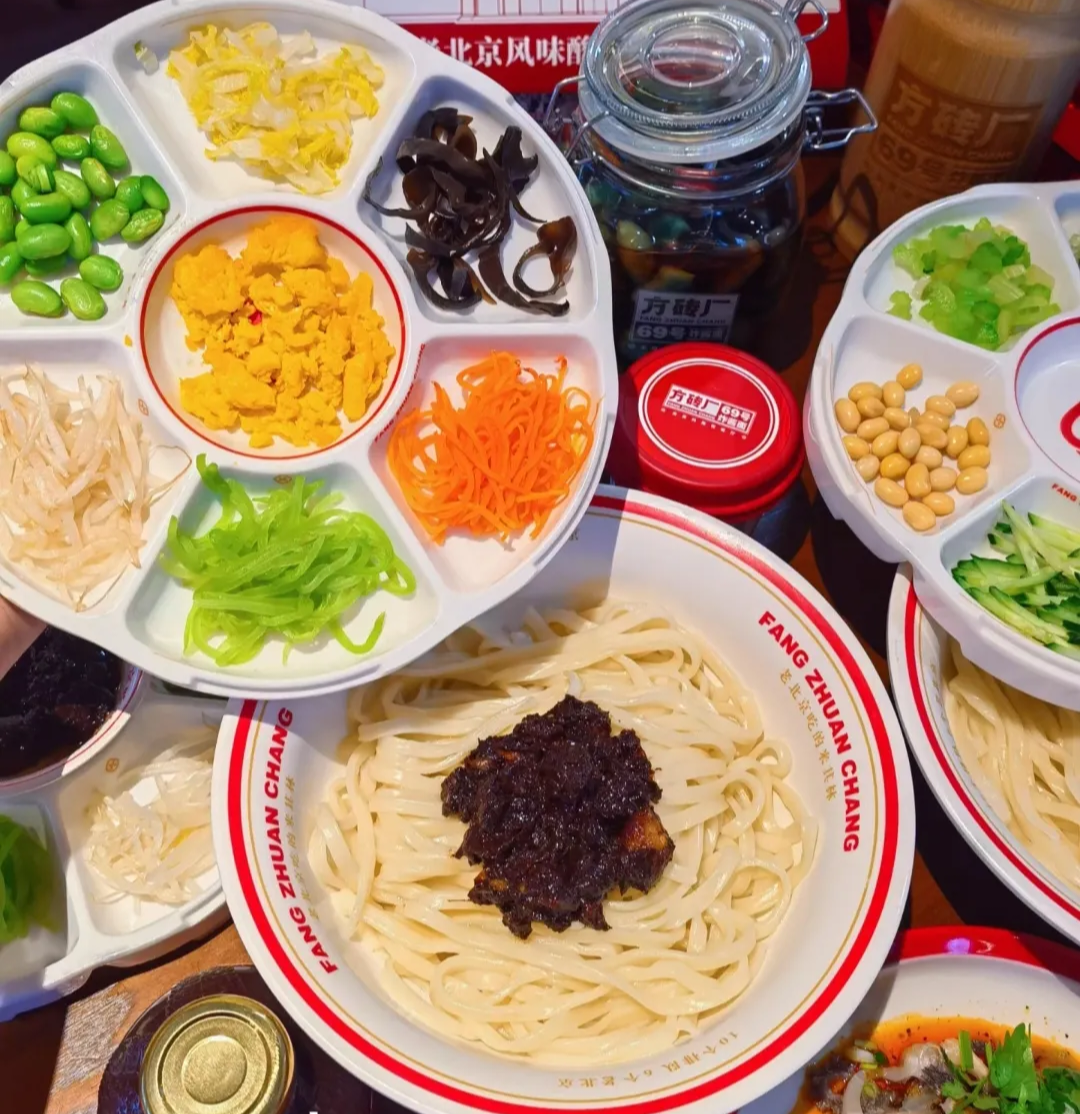 Zhajiangmian noodles with soybean paste sauce and fresh vegetables, a classic Beijing local dish.png