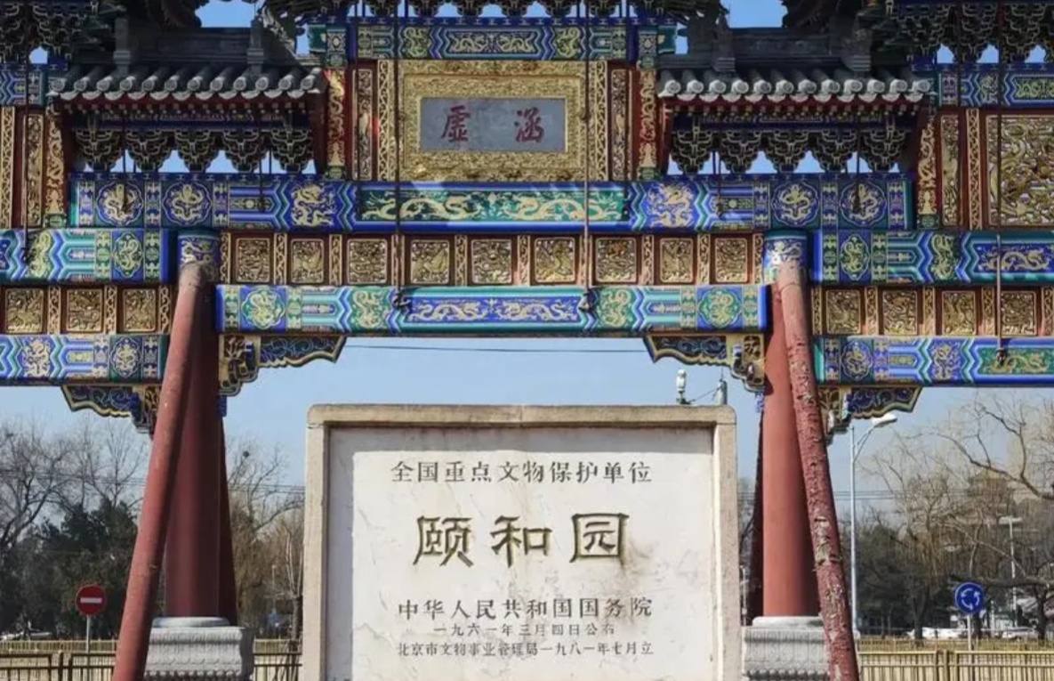 Summer Palace 3-Hour Guide