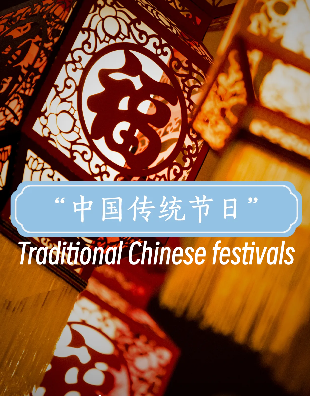 Following the Lunar Rhythm: Understanding China’s Traditional Festivals